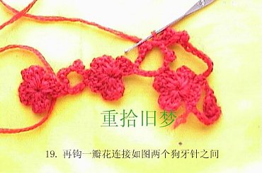 szydełko 2h #szydełko #serwetka #symbol #wzór