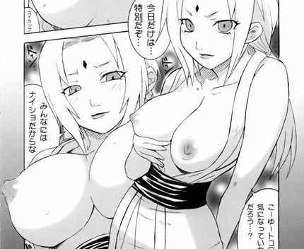 tsunade boobs