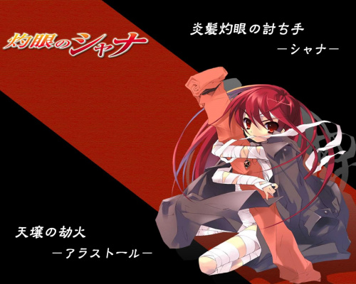 Shakugan no Shana Wallpapers #Wallpapers #Anime #Silver